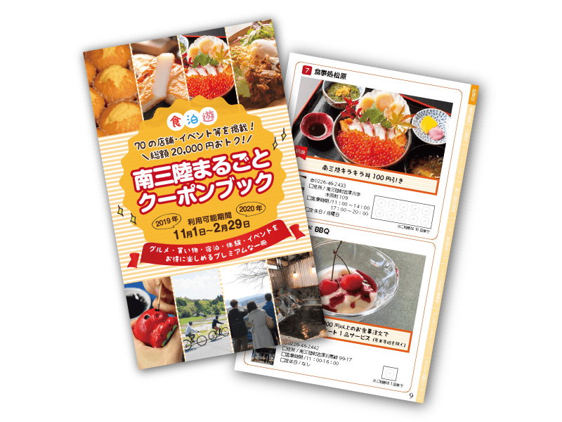 843円 国内外の人気が集結 送料込 伊豆フェルメンテ 金太くん印 純あま酒 350g × 12袋 濃縮2倍タイプ 843円 国内外の人気が集結 送料込 伊豆フェルメンテ 金太くん印 純あま酒 350g × 12袋 濃縮2倍タイプ