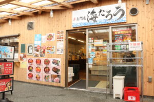 Exterior of Umitaro restaurant located in Minamisanriku Sansan Shopping Village