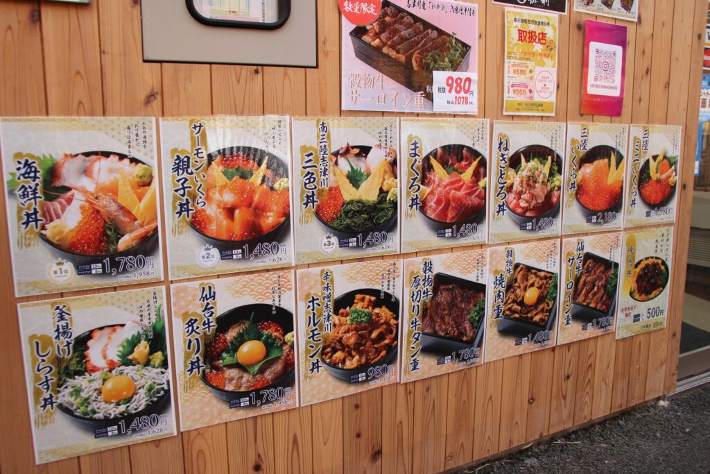 Wall-mounted menu board displaying various seafood and Sendai beef rice bowl options