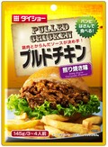 サンプリングのご案内