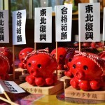 オクトパスくん