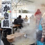 大鍋甲子園 かき鍋