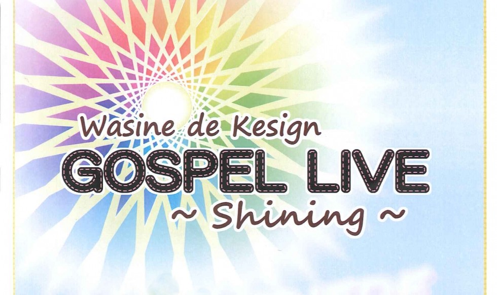GOSPEL LIVE_アイキャッチ