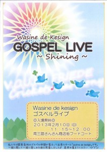 GOSPEL LIVE