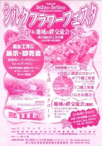 20130301131627892_0001