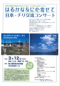 20130311145038048_0001