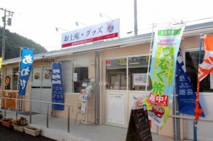 お土産・グッズショップ「みなみな屋」