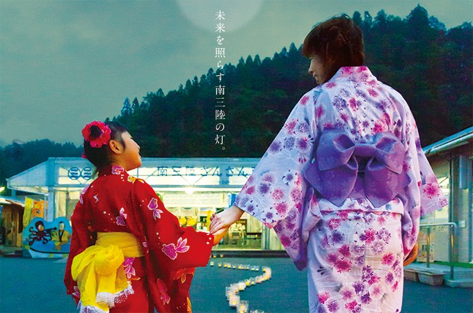 八幡川かがり火まつり福興市