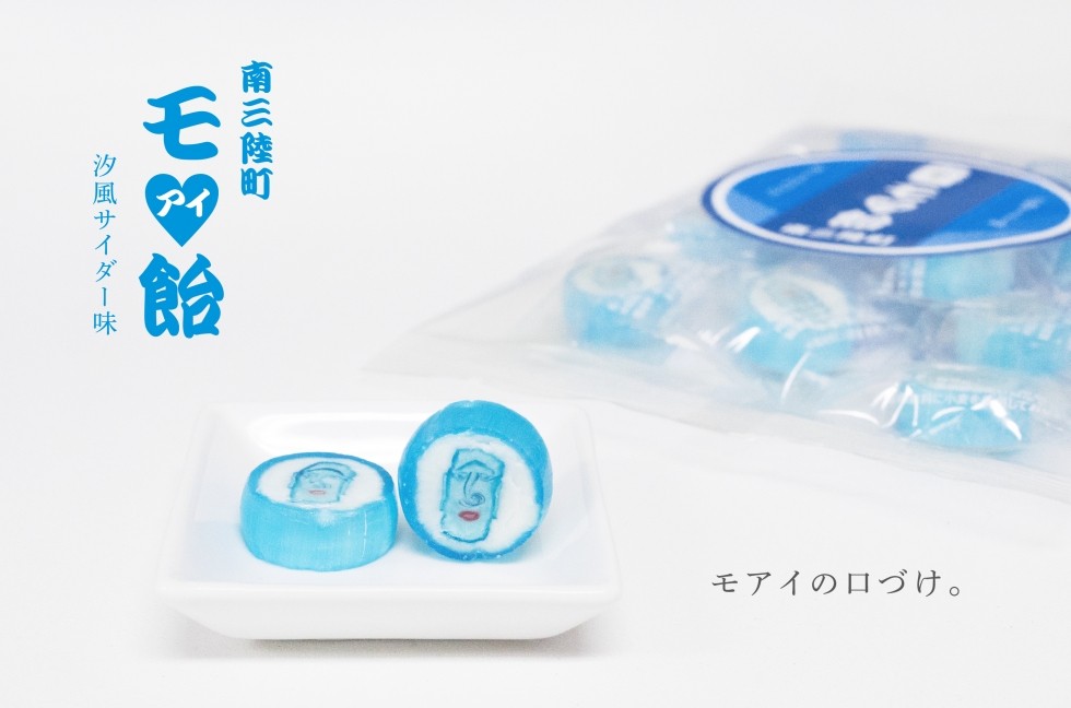 南三陸 モアイ飴