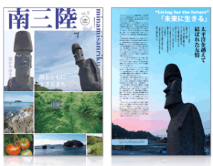 pamphlet_tabloid_5