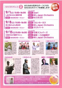 バインダー1_ページ_1