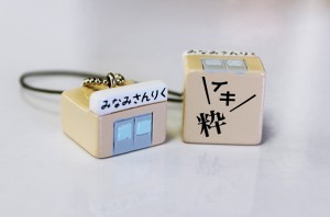 コンテナストラップ仕様