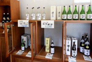 佐藤酒店