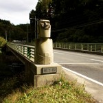 舘下橋に立つ２体のモアイ（入谷）