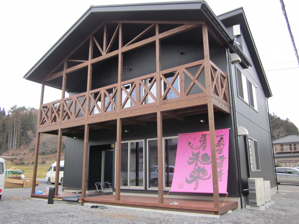 居酒屋　和来（わらい）