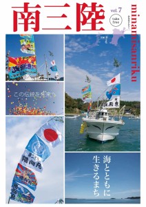 pamphlet_tabloid_7_ページ_1