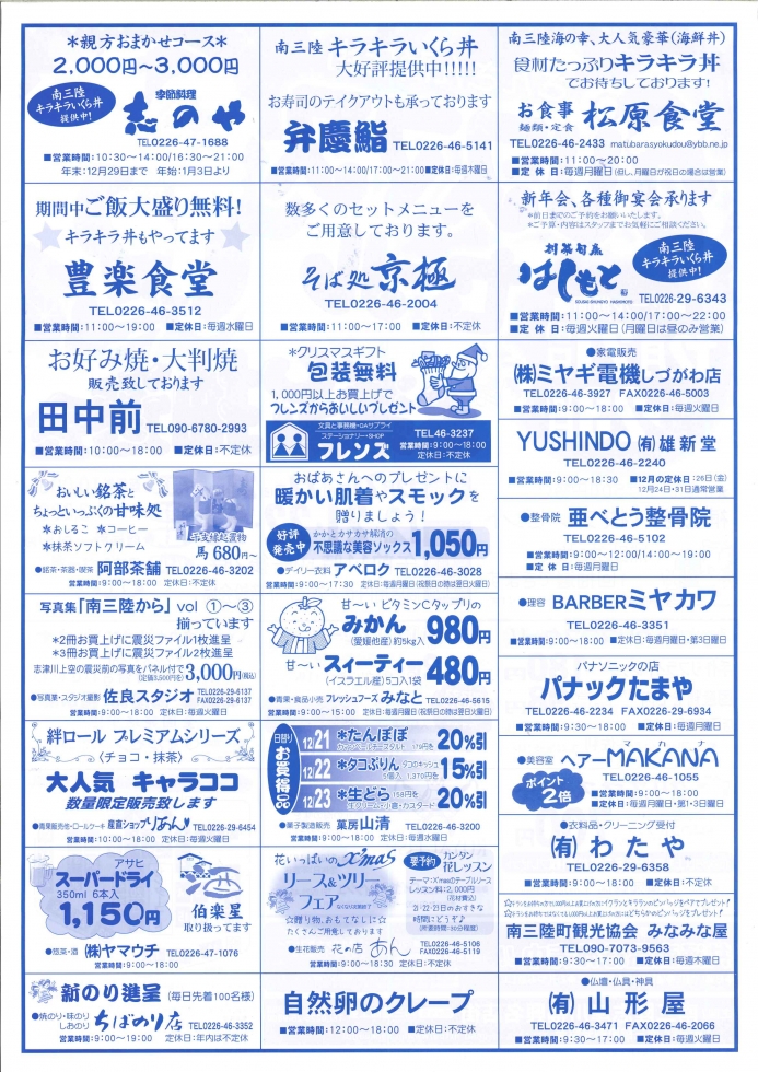 20131218150506894_0001