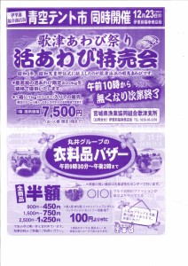 20131220103517843_0001