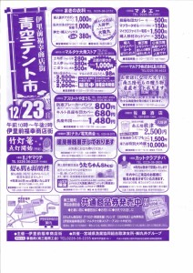 20131220103517843_0002