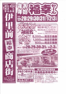 20131225163216743_0001