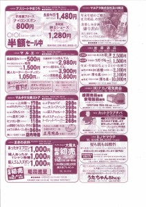 20131225163216743_0002