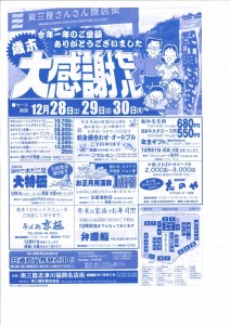 20131227112157921_0001