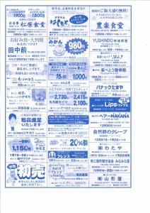 20131227112157921_0002