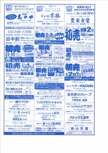 20131228144334981_0002