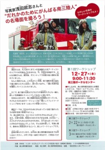 20131219152642790 - コピー