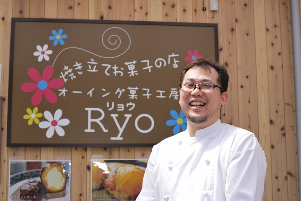 オーイング菓子工房Ryo<br />