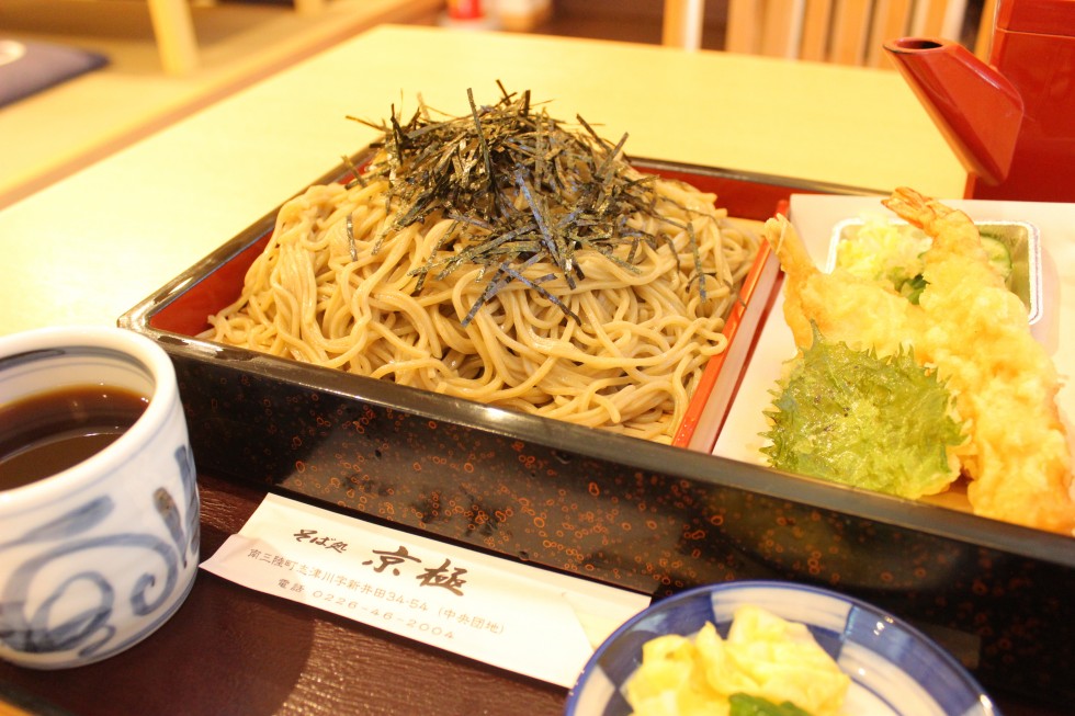 そば処 京極<br />