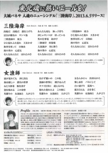 20140218123203702_0001