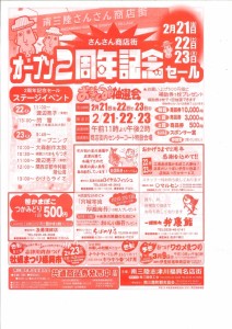 20140219171601853_0001