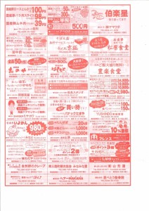 20140219171601853_0002