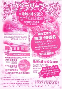 更新20140228090817592