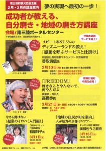 補正20140216154854673