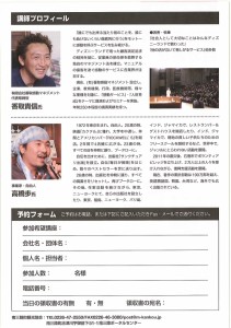 補正20140216171207049