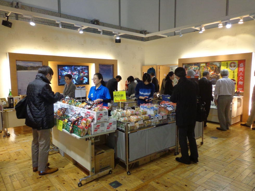 「東京都庁・観光物産展」開催のお知らせ