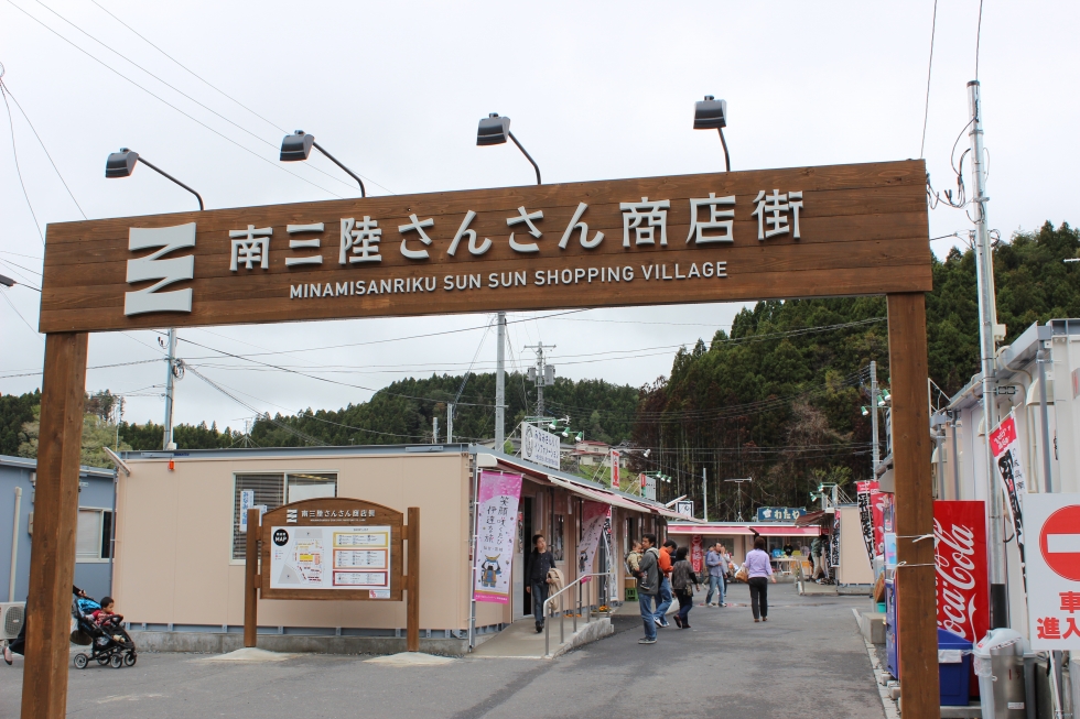 さんさん商店街オープン2周年記念セール開催