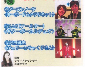 アイキャッチ２