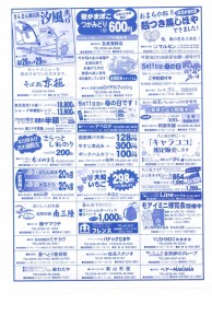 20140422174119303_0001