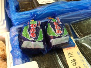 塩蔵わかめ
