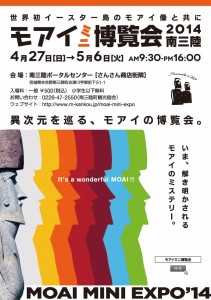 チラシ入稿版_ページ_1