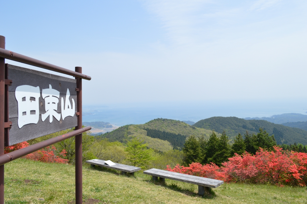 田束山マイスター養成講座(まちのなか大学)