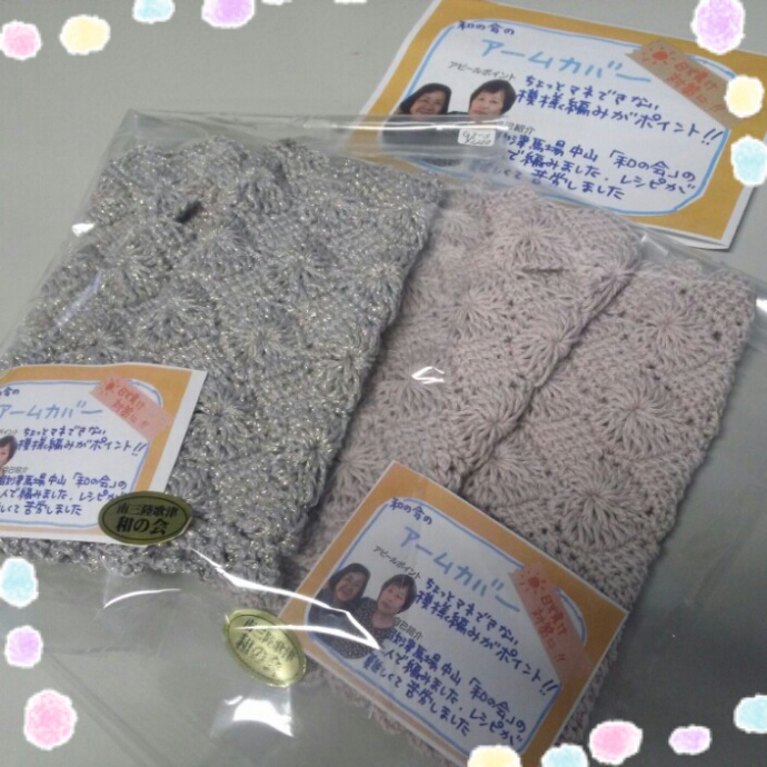 日焼け対策におすすめです!新商品のご紹介