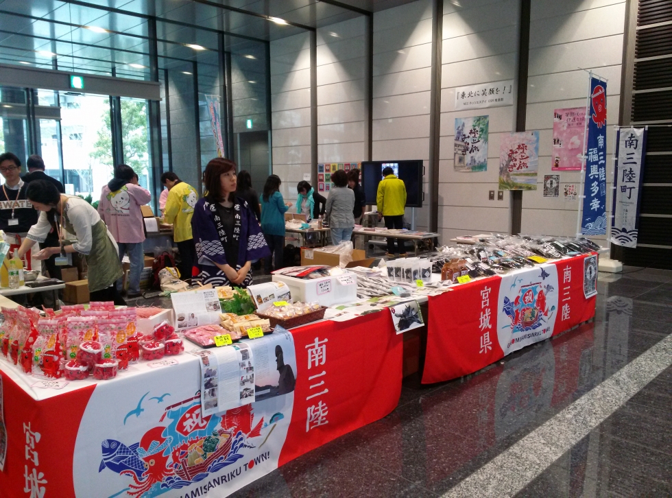 2月27日-3月1日「南三陸町福興市 in 仙台駅」開催のお知らせ