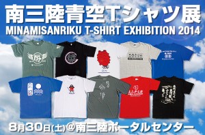 ウェブ用アイキャッチ画像