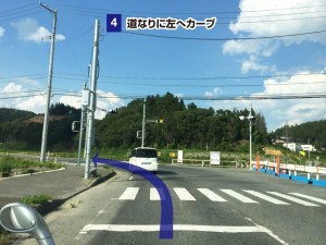 経路④