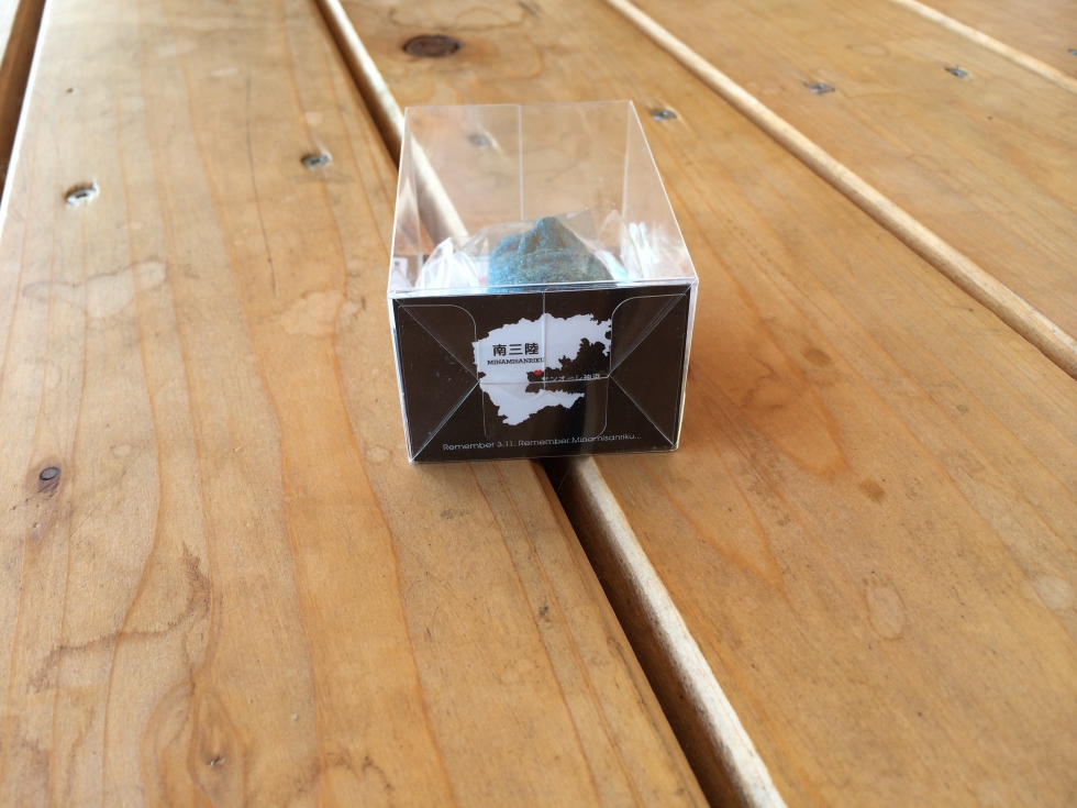 ミニモアイ底面