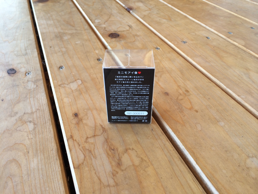 ミニモアイ背面